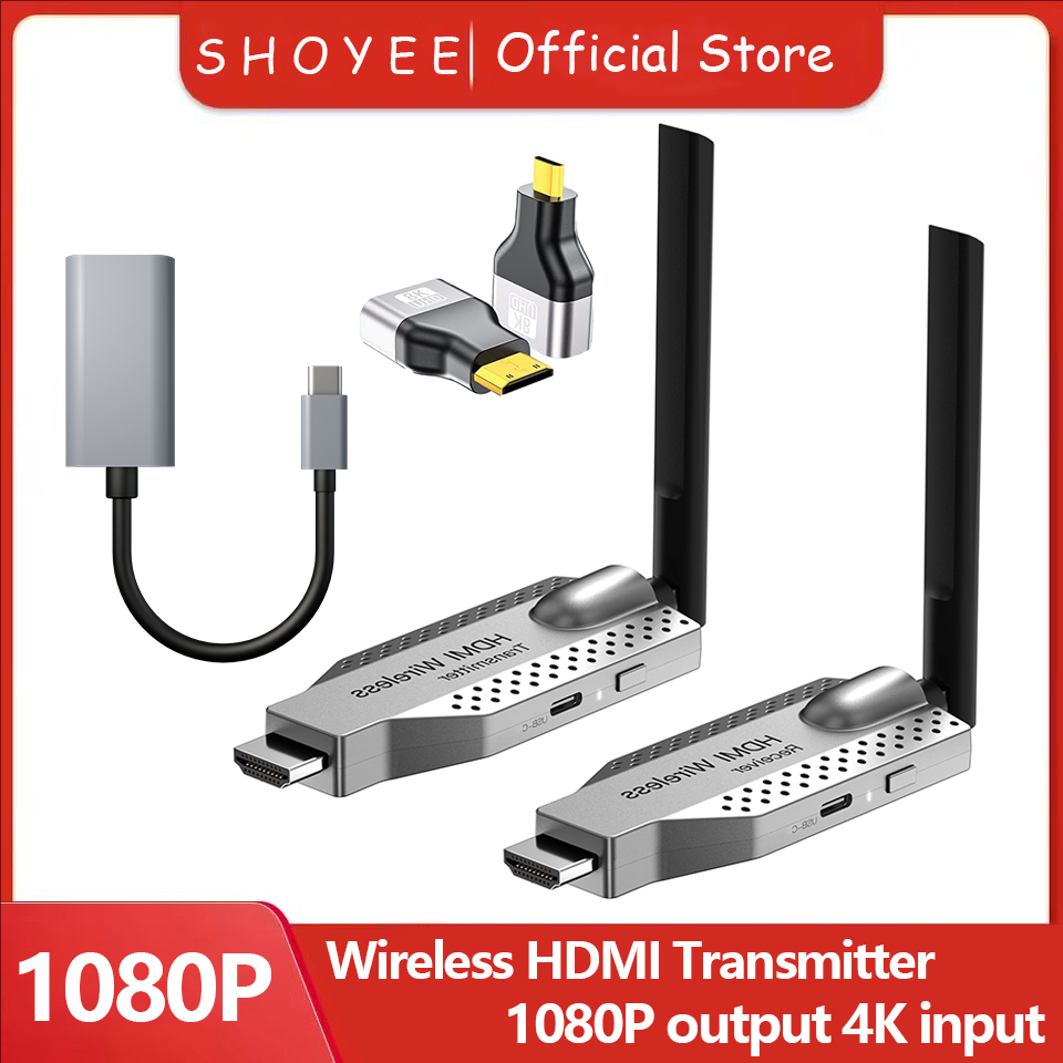 Vtx Video Transmitter - 1080P 50/100 متر فيديو لاسلكي جهاز